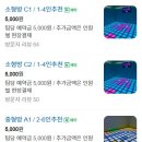 점핑배틀 이미지
