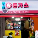 검배로48번길 이미지