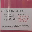 스마일찹쌀꽈배기원호문성점 | 【리뷰】 찹쌀 꽈꽈꽈 ~~~ 배기 - 스마일찹쌀꽈배기 판매점