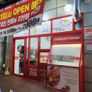 팜스원마트 이미지