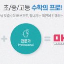 바른교육학원