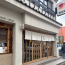 가-58 | [맛집] 부산 톤쇼우 웨이팅 58번 "막차 탑승" 성공 후기