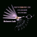 장가위헤어샵