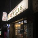 합정호밀밭의호두꾼호밀호두 네이버블로그