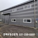 한백부동산중개 이미지