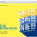 삼조쎌텍(주) 티스토리
