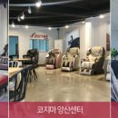 평광유통 이미지