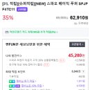 국민세탁소 크리닝 | 브랜드 값 빼고 진짜 기능만 봤습니다