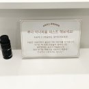 리포윅스슈가링왁싱화성남양점 이미지