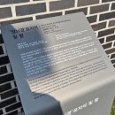 정뇌경 묘지석 및 함 이미지