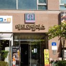 김성환법무사사무소 이미지