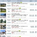 개화원 경로당 Daum카페
