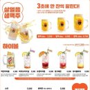 산성역 술집 오픈런 후기 [살얼음맥주+가성비안주 = 역전할머니맥주 성남수정구청점]