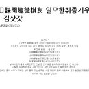 배산농원 이미지