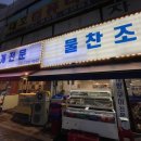 구로-구로-구로-2306 이미지