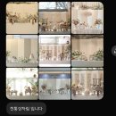제이드컴퍼니 | [Baby] 대구 아현정 돌잔치 돌상 연계업체 ‘제이드컴퍼니’