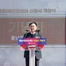 웅동119안전센터 이미지