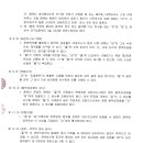 주식회사 한가람 이미지