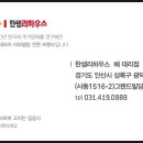 본오2차 이미지