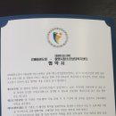 JTM태권도장 네이버블로그