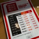 사천이노티안경 이미지