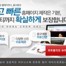 구제의류총판 | 쇼핑몰 창업 성공으로 이끄는 방법