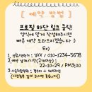 옐로도트/Yellowdot