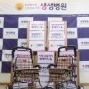 생생병원 이미지