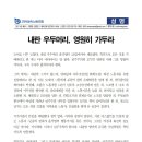우두머리 이미지