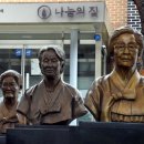 나눔의집 이미지