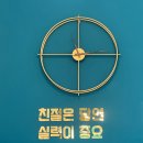 글라시스트