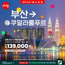 아시아트래블모바일주