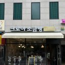 크로아 소금빵 이미지