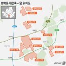 방배한강동물병원 | 최신 반포 임장기(4) 방배 재개발재건축 방배5·6·7·13·14·15구역, 삼호·신삼호·삼익·신동아