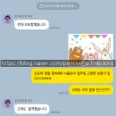 2020년도 [연세대학교 경영학과] 특기자 전형 주0규 학생 합격