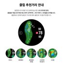 함께 즐기는 리듬 스포츠 B | 삼성 갤럭시 워치8 골프 에디션 44mm – 골프 스마트워치의 새로운 기준