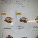 GS25연수골드점 | [공지] 맥도날드 행운버거 (페이커 광고) 솔직 후기,판매기한