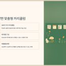 원어민 함께하는 영어회화 이미지