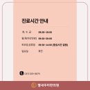 별내우리한의원 이미지