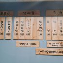 한라도니 이미지