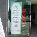 [홍성뷰티샵] 홍성 속눈썹 펌 연장 솔직후기 | 릴리뷰티 홍성점