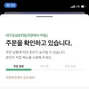 똥방구 - 중랑구 면목로57길 41 | 똥방구