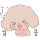 멍냥캉스