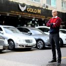 골드마인드 이미지