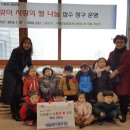 부평3동어린이집
