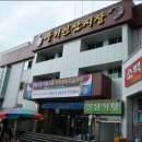 심봤다인삼