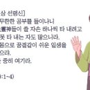 짚사람 이미지