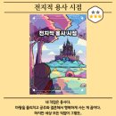 이스케이프B 이미지