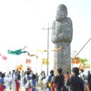 대추리평화마을 이미지