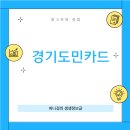 민카써비스 이미지